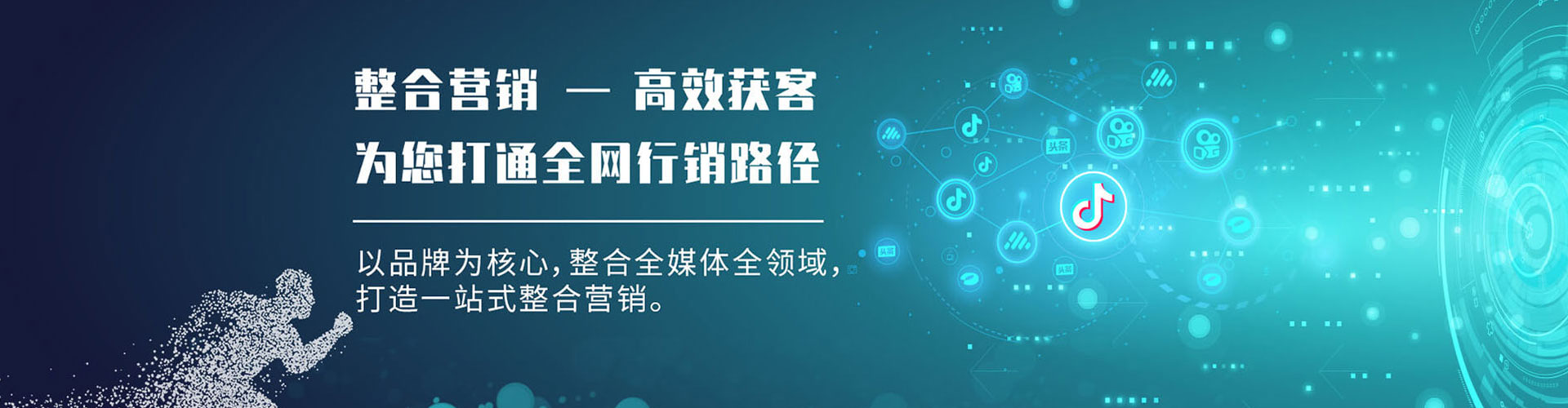 长葛微信信息流