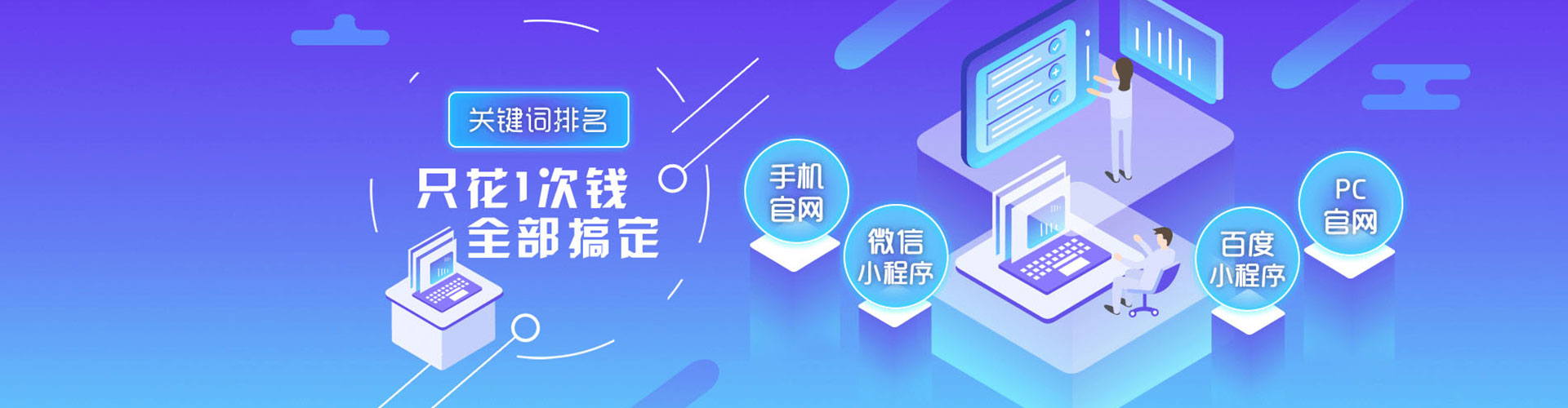 长葛信息流托管