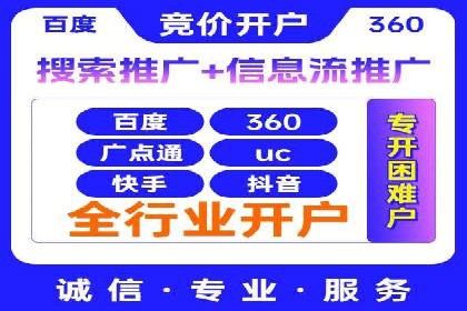 案例分享：专业SEM托管助力企业提升品牌形象